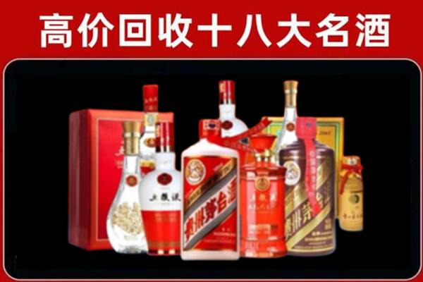 嘉定回收老酒